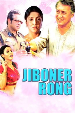 MOTHERING SUNDAY MOVIE WATCH