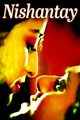 WILL THE BLACK PHONE BE PUSHED BACK