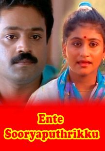 Watch Naalaiya Manithan Movie Online Stream Full Hd Movies On Airtel Xstream 11 isaimini movies legal or illegal? watch naalaiya manithan movie online