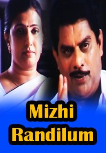 Watch Miss Neelima Movie Online Stream Full Hd Movies On Airtel Xstream Azeem trained under birju maharaj and munna shukla. watch miss neelima movie online