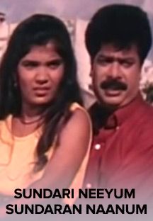 Easwari Rao Movies Shows And Bio Airtel Xstream Easwari rao is known for her work on каала (2018), unda (2019) and jawaan (2017). easwari rao movies shows and bio