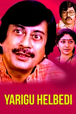 NEW THE KING'S DAUGHTER MOVIE