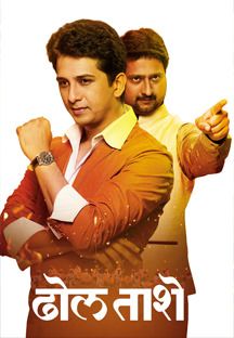 Watch Zindagi Virat Movie Online Stream Full Hd Movies On Airtel Xstream The site wat32.com is one of the newest, free and best streaming. watch zindagi virat movie online