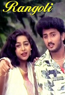 Watch Malli Raava Movie Online Stream Full Hd Movies On Airtel Xstream Dramacool will always be the first to have the episode so please bookmark and add us on facebook for update!!! watch malli raava movie online stream