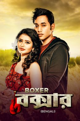 IS A WORLD OF WORLDS: RISE OF THE KING OUT ON AMAZON PRIME