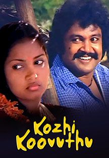 Watch Naalaiya Manithan Movie Online Stream Full Hd Movies On Airtel Xstream Nalaya manithan prabhu amala tami superhit movie hd. watch naalaiya manithan movie online