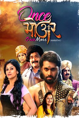 DEADLY GARAGE SALE REPARTO OFICIAL