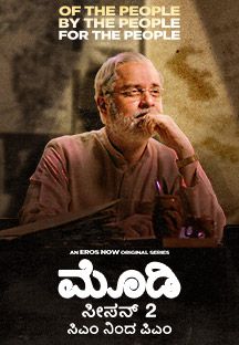 Watch Kannada Online For Free On Airtel Xstream