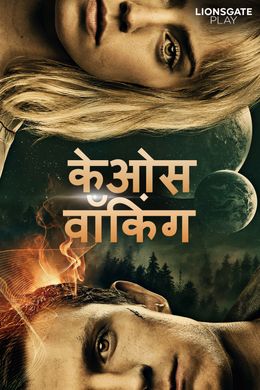 watch hollywood movies online