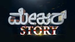 Watch Public Tv Live Online Live Streaming On Airtel Xstream Airtel Tv Headed by h r ranganath. watch public tv live online live