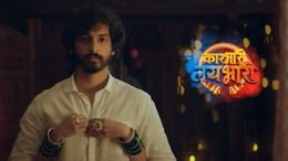 Watch Karbhari Laybhari Zee Marathi Full Hd Episodes Online Airtel Xstream Airtel Tv Watch the episodes of karbhari laybhari before its tv telecast only on zee5 club. watch karbhari laybhari zee marathi