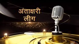 Watch Dd National Live Online Live Streaming On Airtel Xstream Airtel Tv Titan antakshari was created in 2007. airtel xstream airtel tv