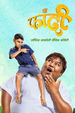 Watch Marathi Drama Movies Online For Free On Airtel Xstream