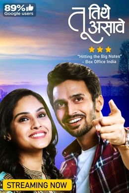 Watch Family Marathi Movies Online In Hd Airtel Xstream