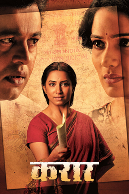 THE OUTFIT WATCH ONLINE LIZARD