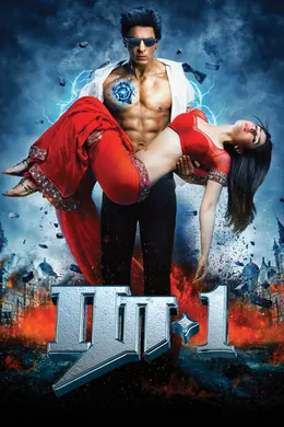 Ra one full movie in tamil