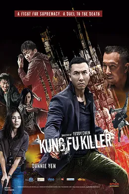 Kung fu jungle full sale movie in english download