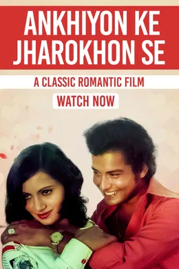 Ankhiyon ke jharokhon se full movie sale hd online