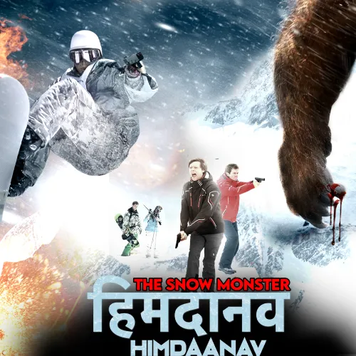 Mx Player Latest Bollywood Movies 2019 Online Streaming Midway