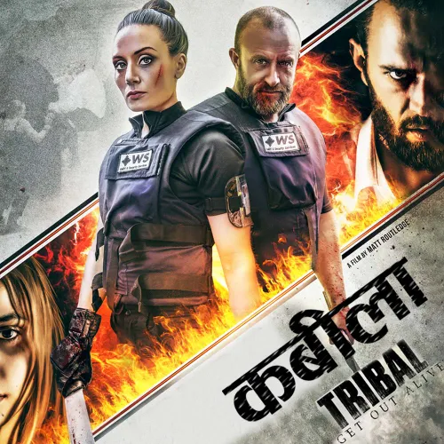 Horror Movie Get Out Movie Watch Online India Buy Antrum: The