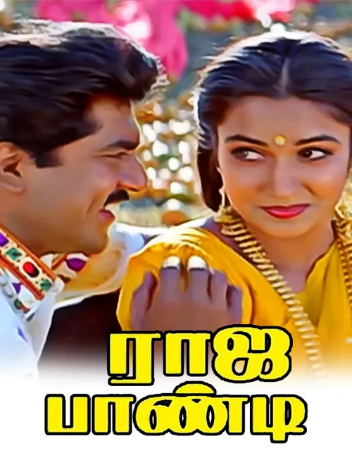 Watch & Download Raja Pandi 1994 Full HD Movie Online | Xstream Play