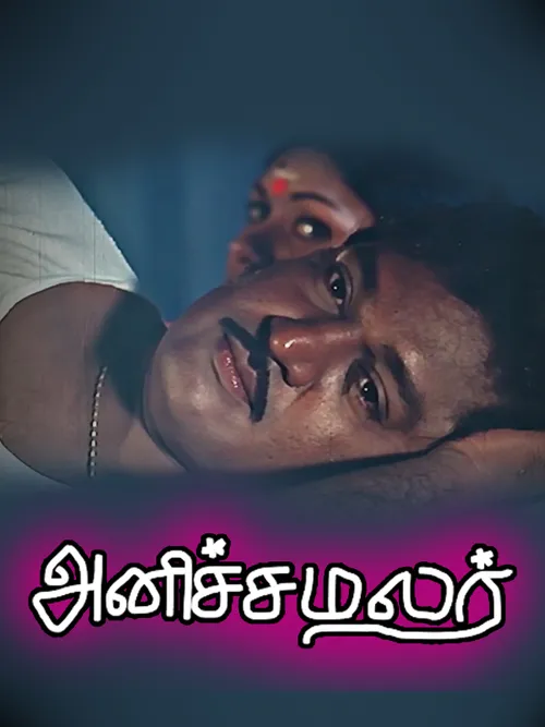 Anicha Malar 1980 - Watch Anicha Malar 1980 Full Movie Online in HD ...