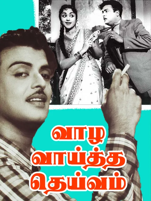 Watch & Download Vazha Vaitha Deivam 1959 Full HD Movie Online ...