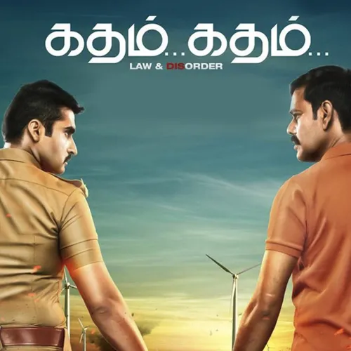 Katham Katham 2015 - Watch Katham Katham 2015 Full Movie Online in HD ...