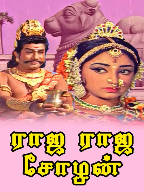 Raja Raja Chozhan 1973 - Watch Raja Raja Chozhan 1973 Full Movie Online ...