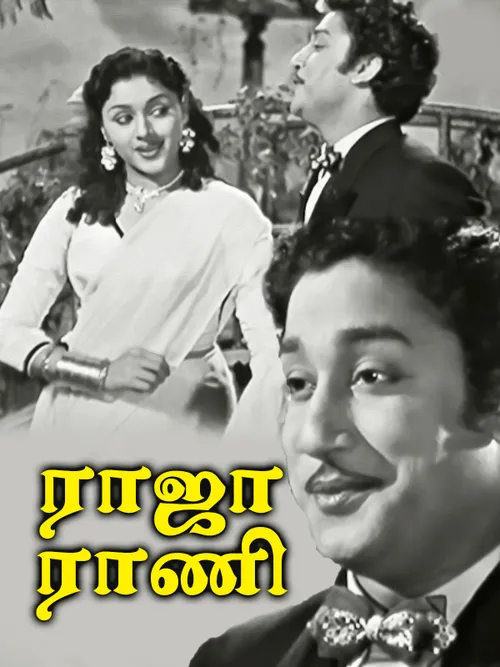Raja Rani 1975 Full Movie Online - Watch HD Movies on Airtel Xstream Play