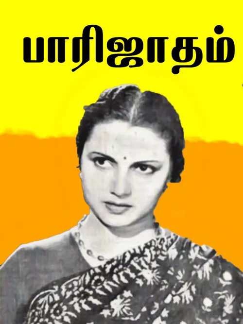 Parijatham 1950 - Watch Parijatham 1950 Full Movie Online in HD ...