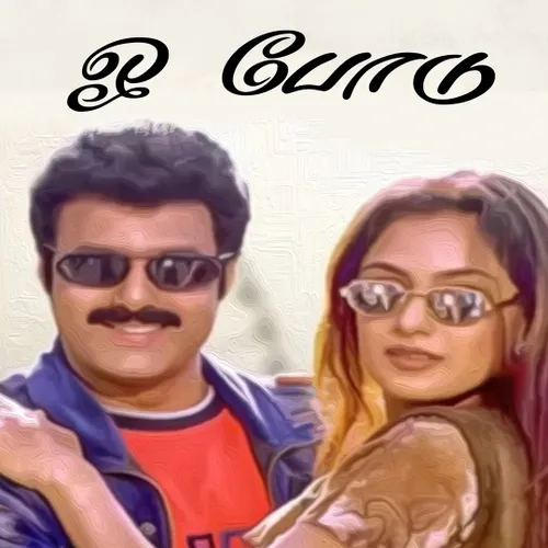 Watch & Download Oh Podu 2002 Full HD Movie Online | Xstream Play