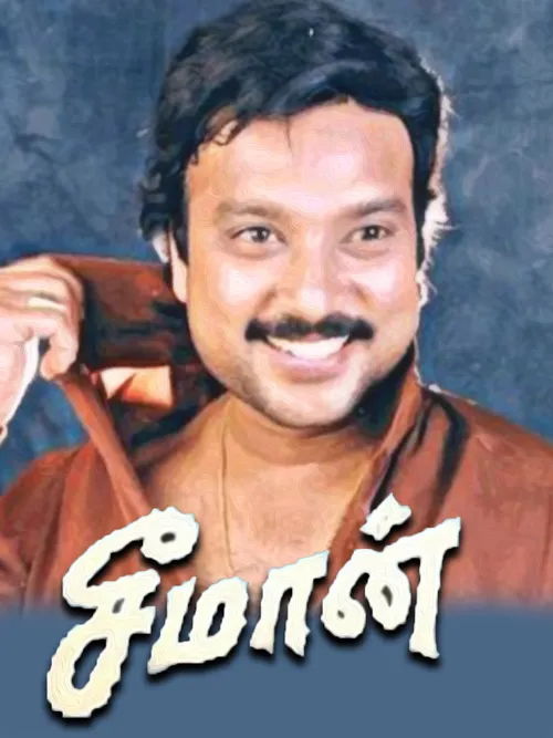 Seeman 1994 - Watch Seeman 1994 Full Movie Online in HD | Airtel ...