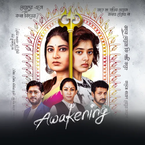 Ppsnabha Sonyliv Live Match Cricket Poster Hindi Tv Show Best Tv