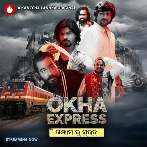 Trailer Odia Full Movie Agastya Watch Okha Express Full HD TV Show