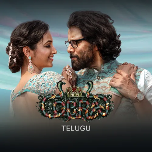 Telugu Dubbed New Dubbed Movies Online Cobra (Telugu) 2022 Full