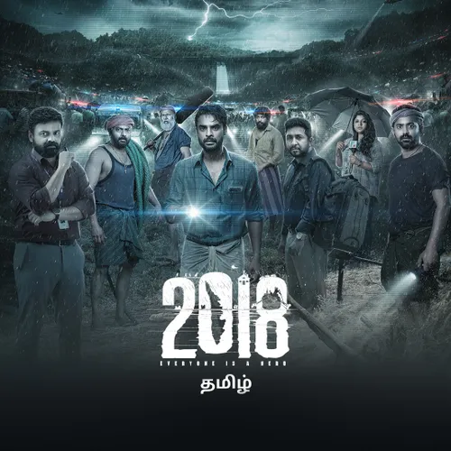 2018: Everyone Is A Hero (Tamil) 2023 Full Movie Online Watch HD