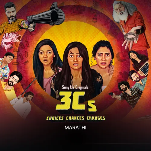 Watch C's (Marathi) TV Show Latest Episodes Online at Airtel