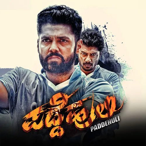 Padde Huli 2019 - Watch Padde Huli 2019 Full Movie Online in HD ...