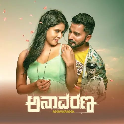 Movie Poster Kannada Movies Online Anavarana 2023 Full Movie
