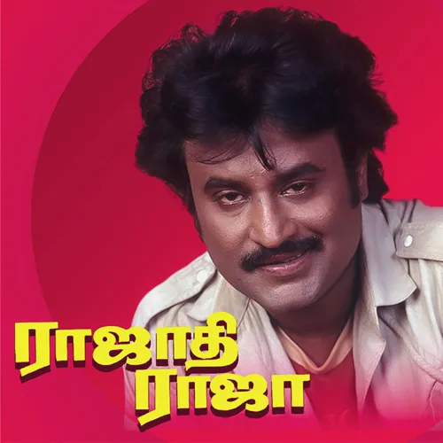 Rajathi Raja 1989 Full Movie Online - Watch HD Movies on Airtel Xstream ...