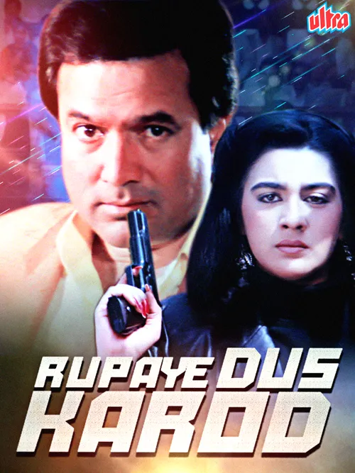 Rupaye Dus Karod 1991 - Watch Rupaye Dus Karod 1991 Full Movie Online ...