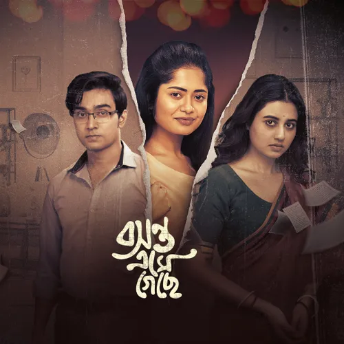 Basanta Ese Geche TV Show: Watch Latest Episodes Online | Airtel ...