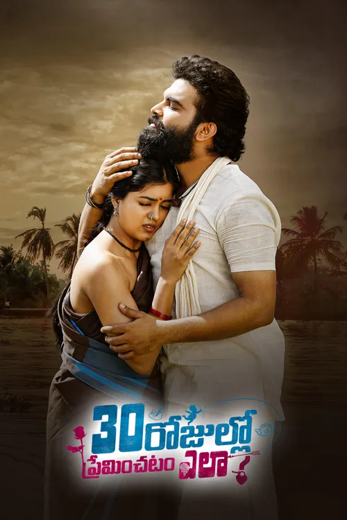 Movie Rules Movierulz Page No Bahubali Tamil Movie Bahubali