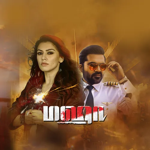 Movie 2022 South Movie Hindi Dubbed Online Horror Movie Hindi