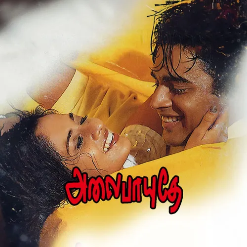 Alaipayuthey Tamil Full Movie Watch Online Free Alaipayuthey 2000 Full Movie Online - Watch HD Movies on Airtel Xstream
