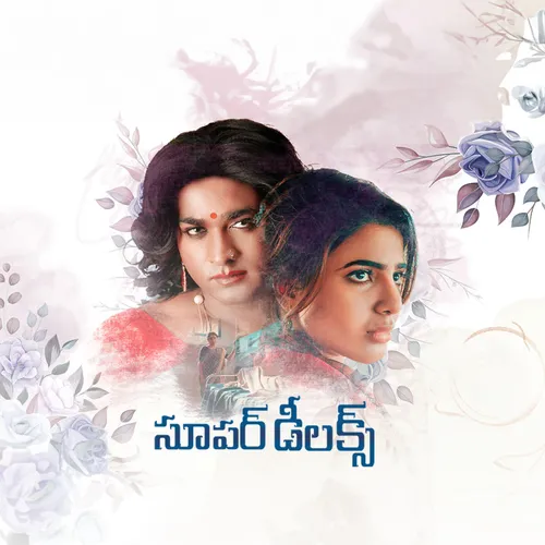 Super Deluxe 2019 Full Movie Online Watch HD Movies on Airtel