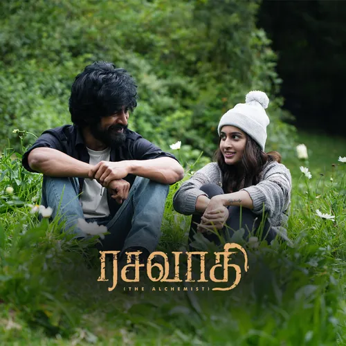 Film Kanaa Full Movie Watch Online Cast Dailymotion Malayalam