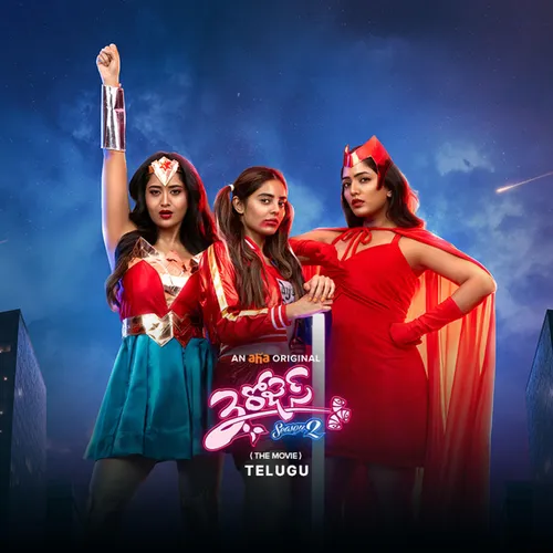 3 Roses Season 2 - The Movie 2025 - Watch 3 Roses Season 2 - The Movie ...