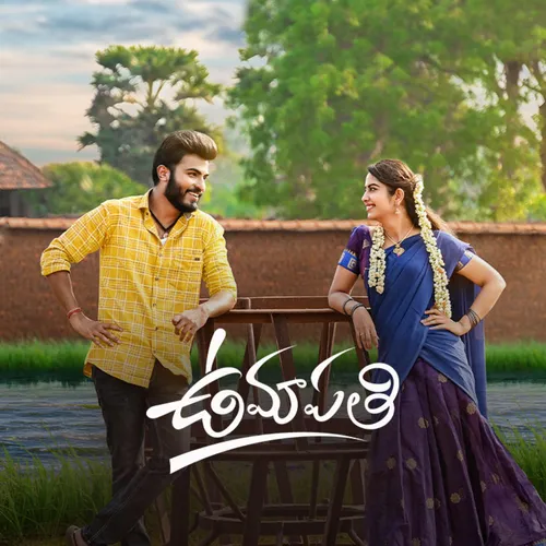 Watch Umapathi 2023 Full Movie Online in HD for Free | Airtel Xstream Play